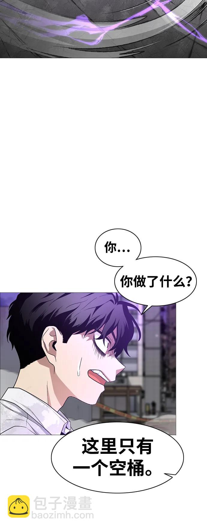 第32话 赌鬼（1）28