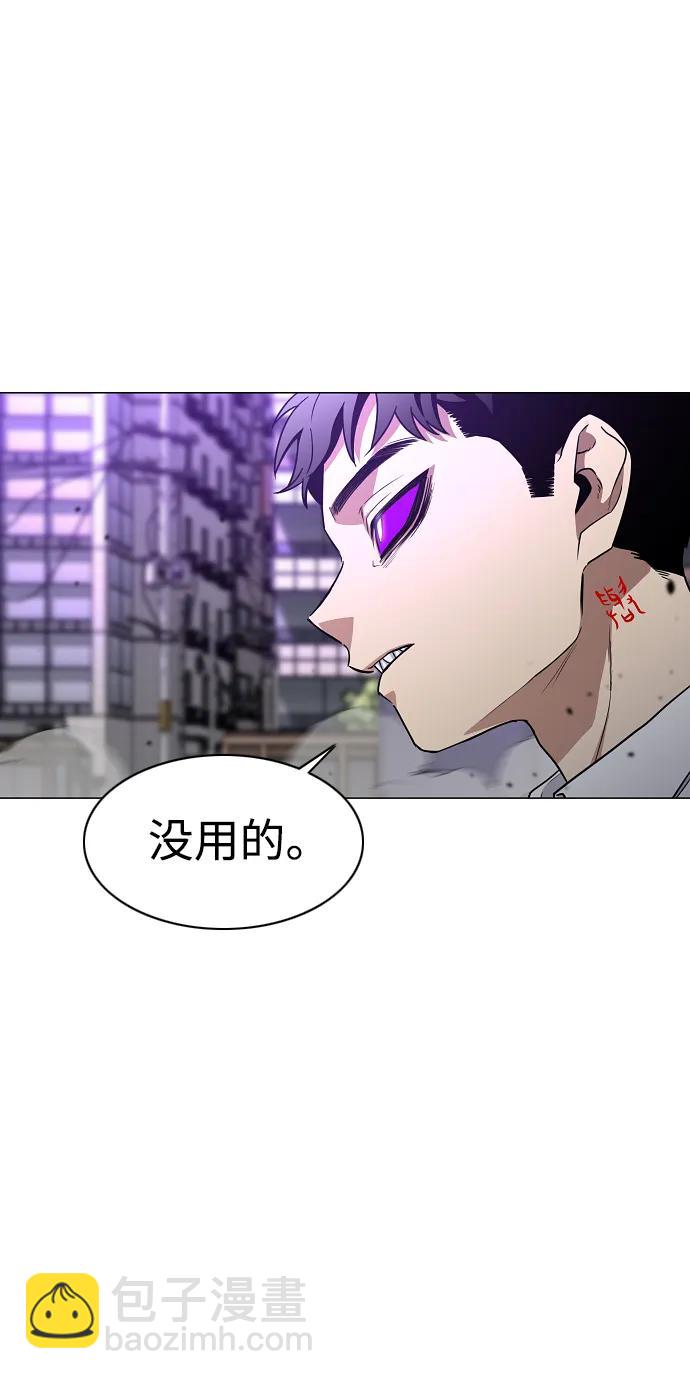 第32话 赌鬼（1）32