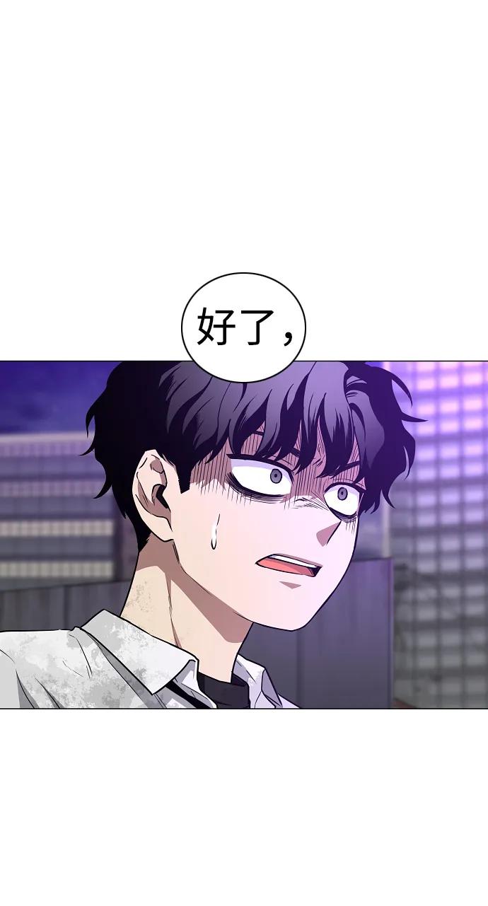 第32话 赌鬼（1）34