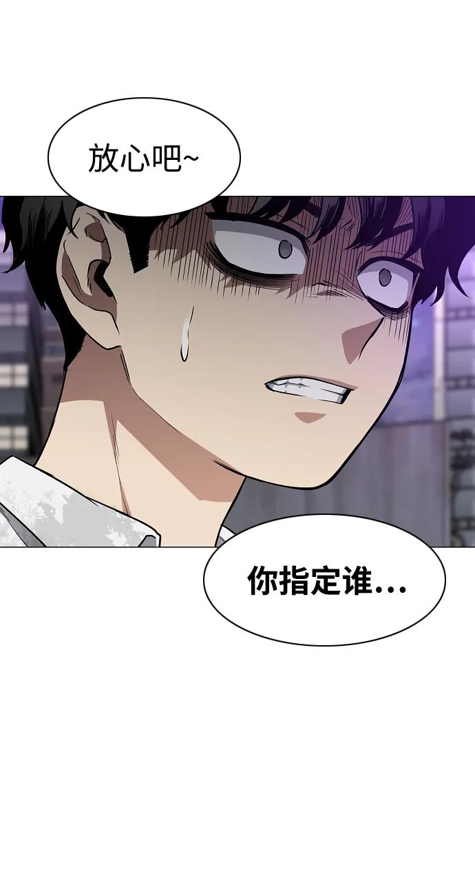 第32话 赌鬼（1）37