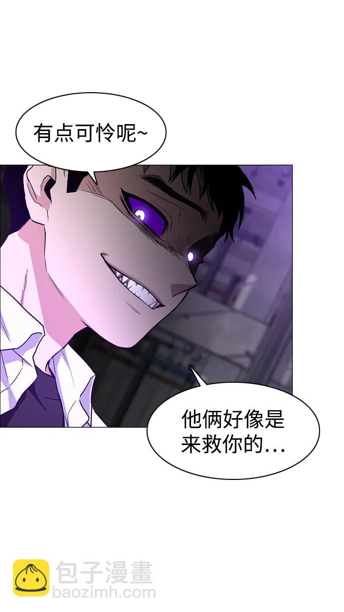 第32话 赌鬼（1）39