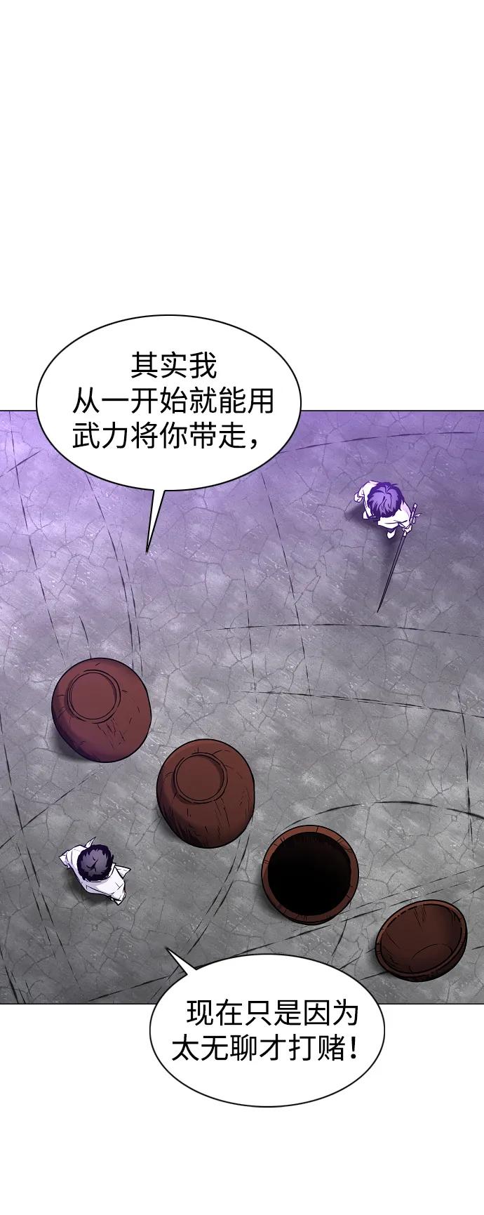 第32话 赌鬼（1）44