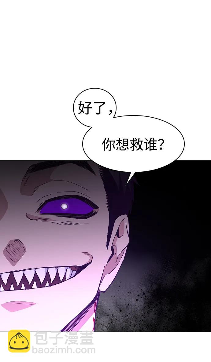 第32话 赌鬼（1）45