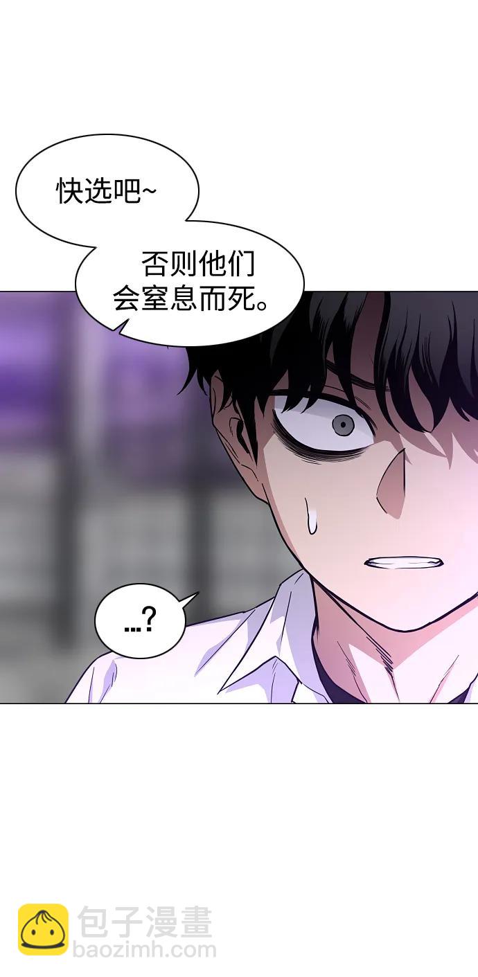 第32话 赌鬼（1）50
