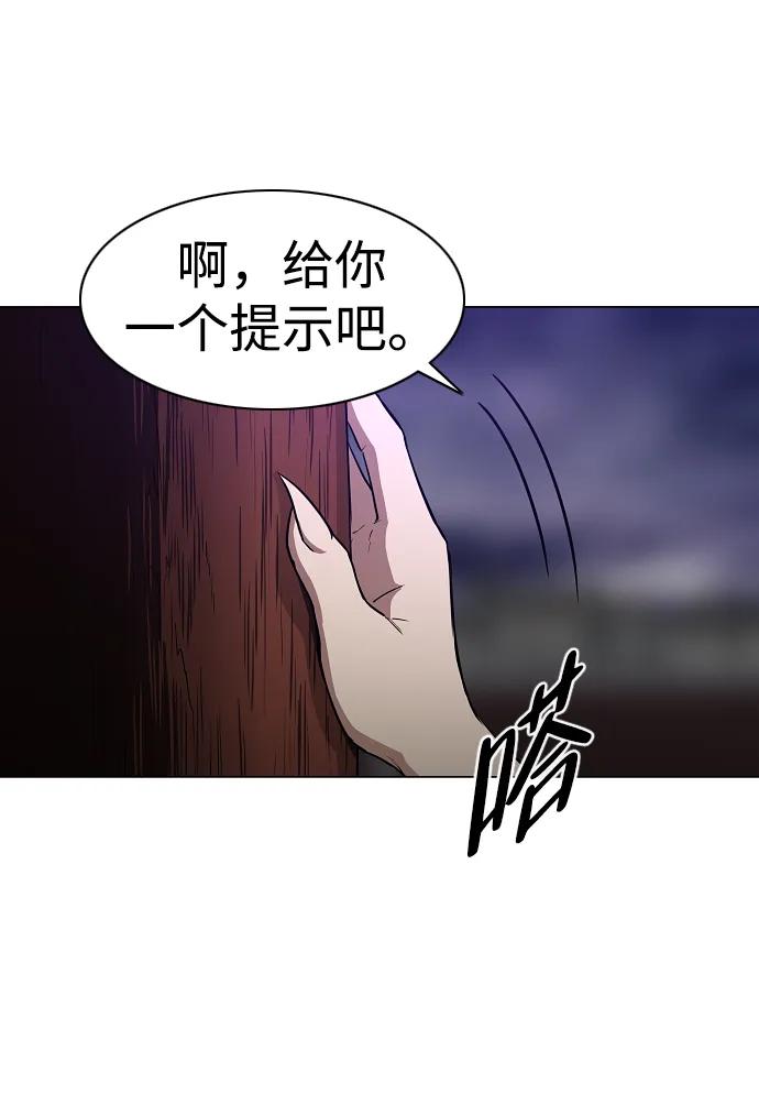 第32话 赌鬼（1）59