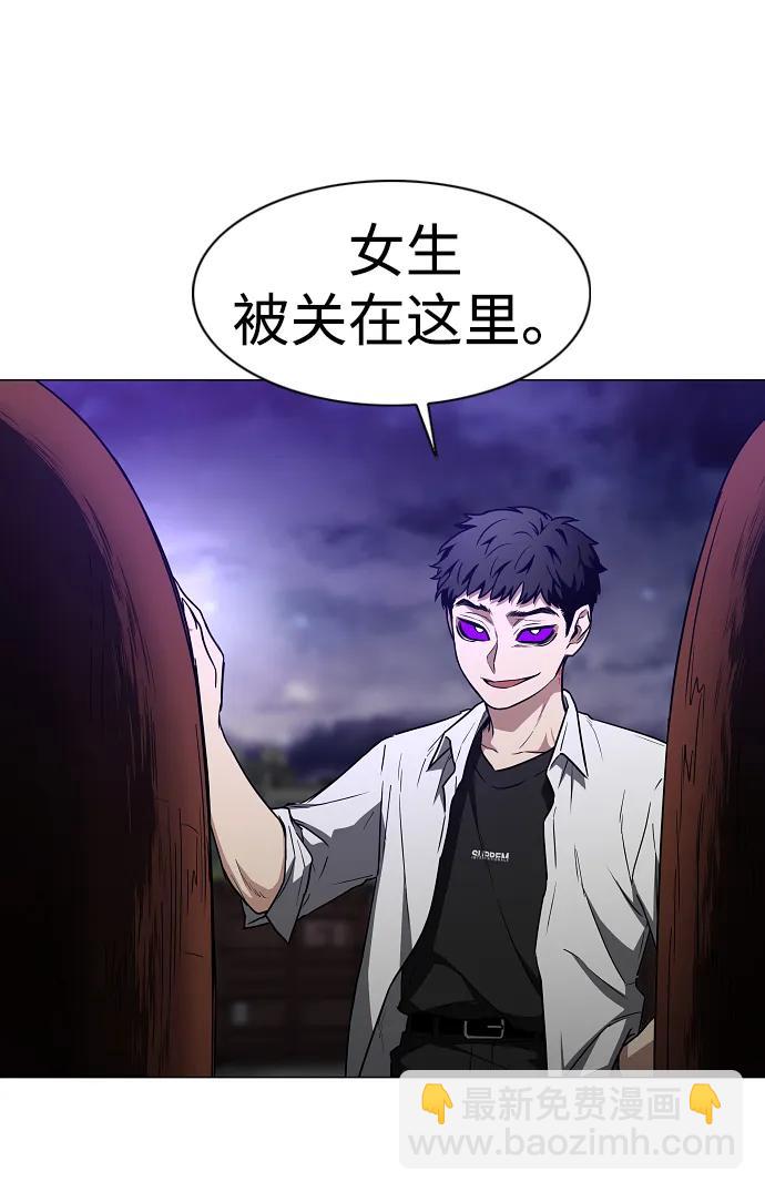 第32话 赌鬼（1）60