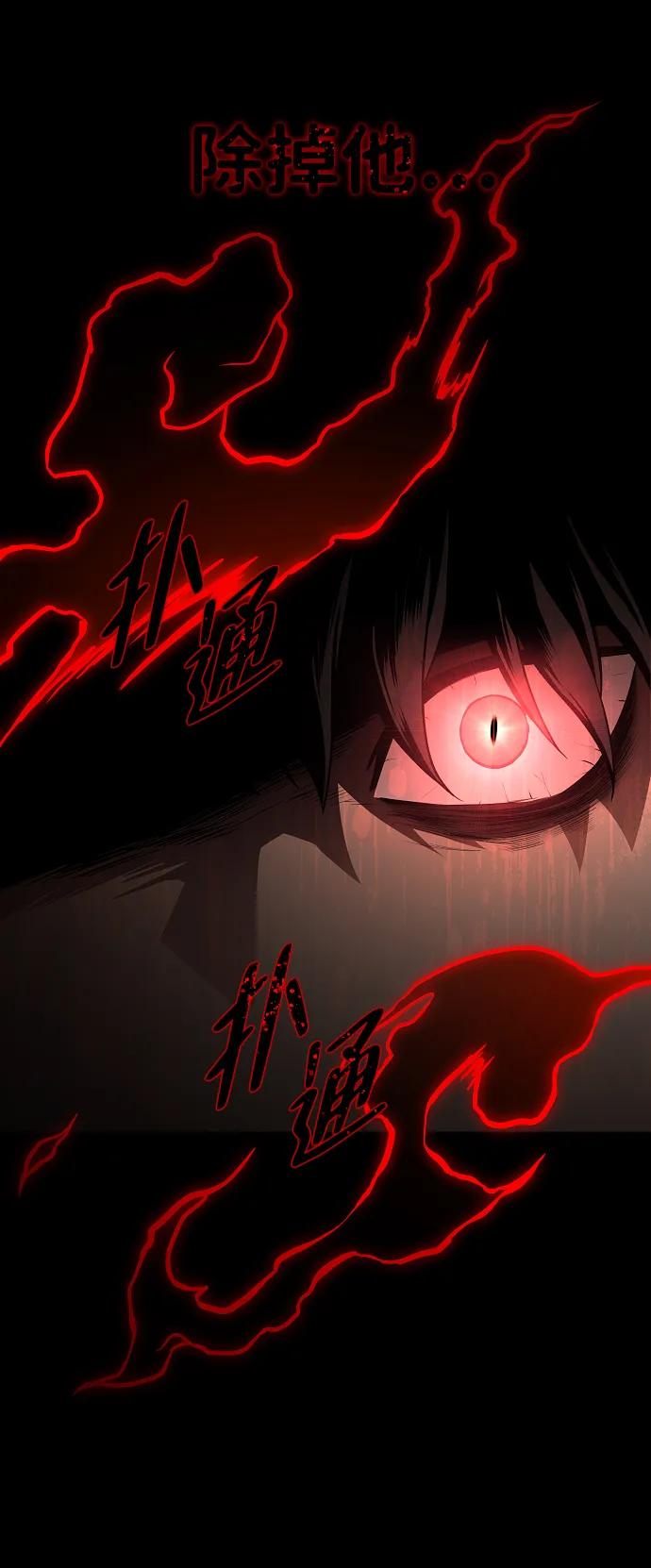 第32话 赌鬼（1）64