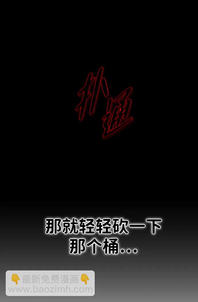 第32话 赌鬼（1）67