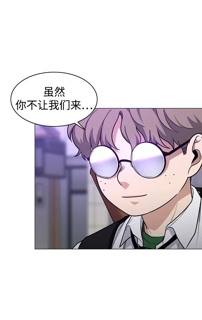 第32话 赌鬼（1）7