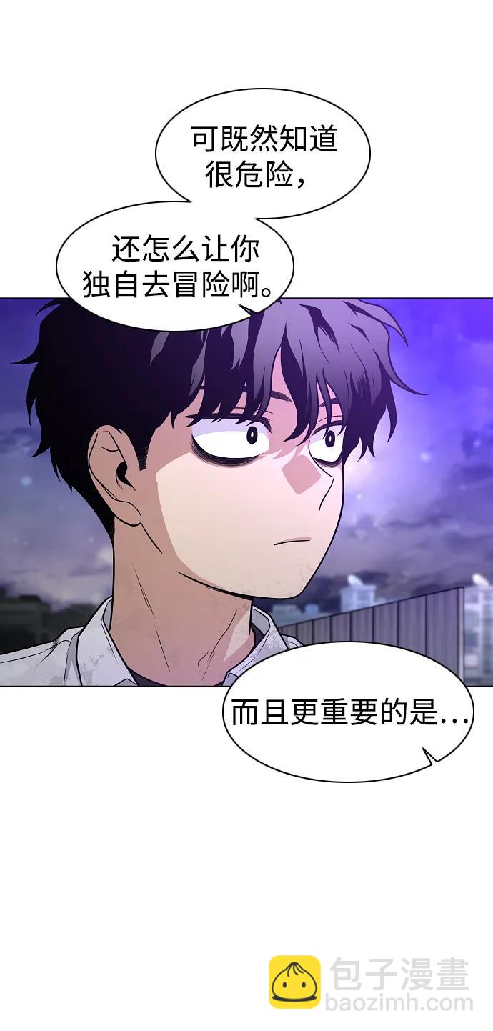 第32话 赌鬼（1）8