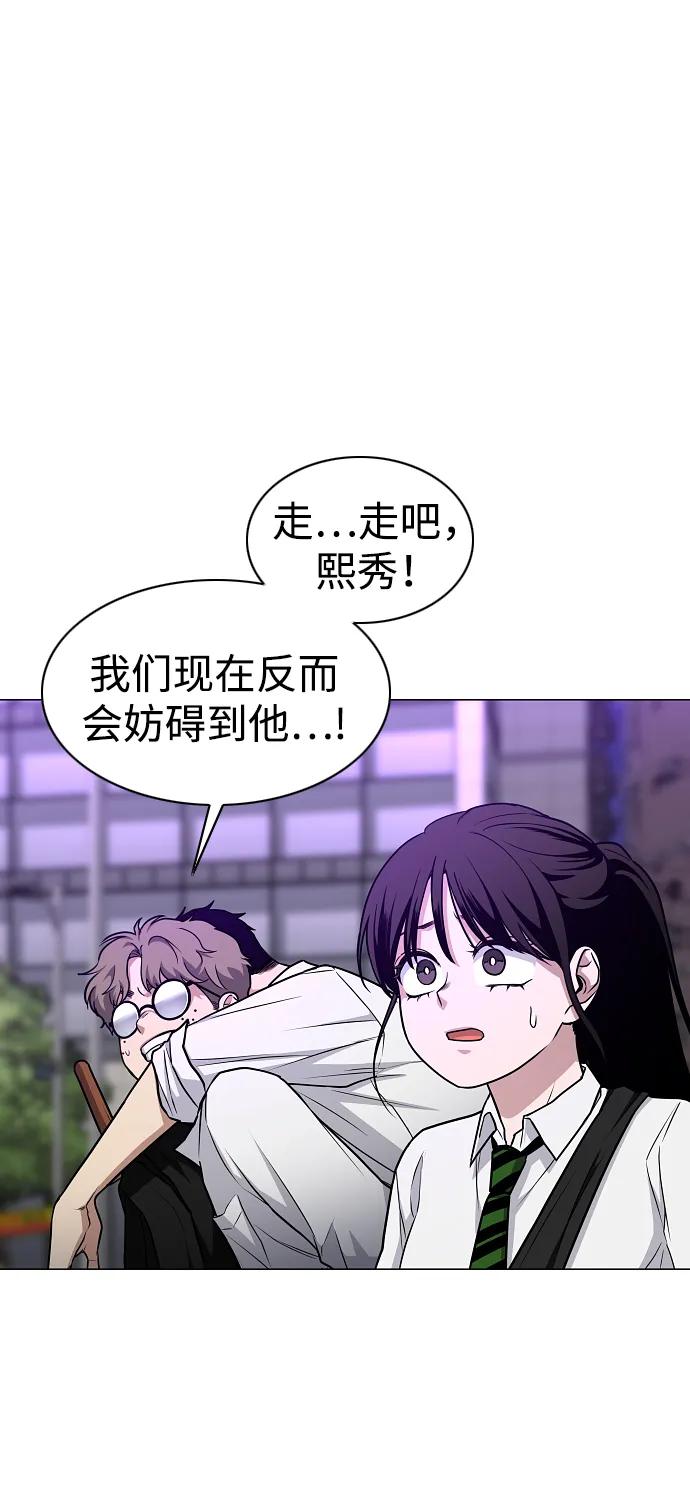 第33话 赌鬼（2）27