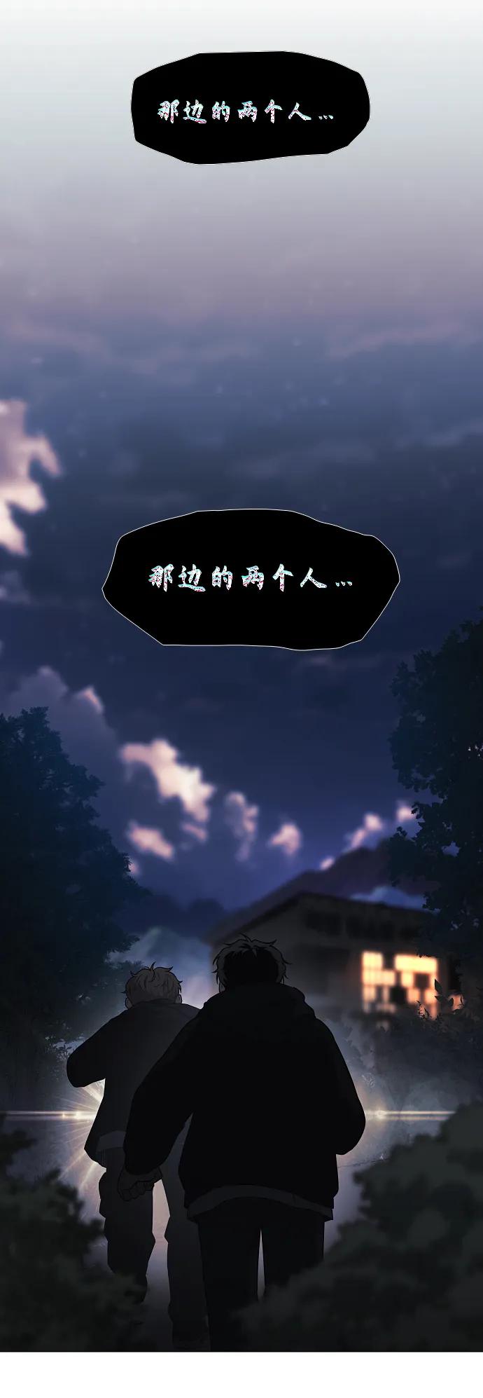 第40话 实践活动46