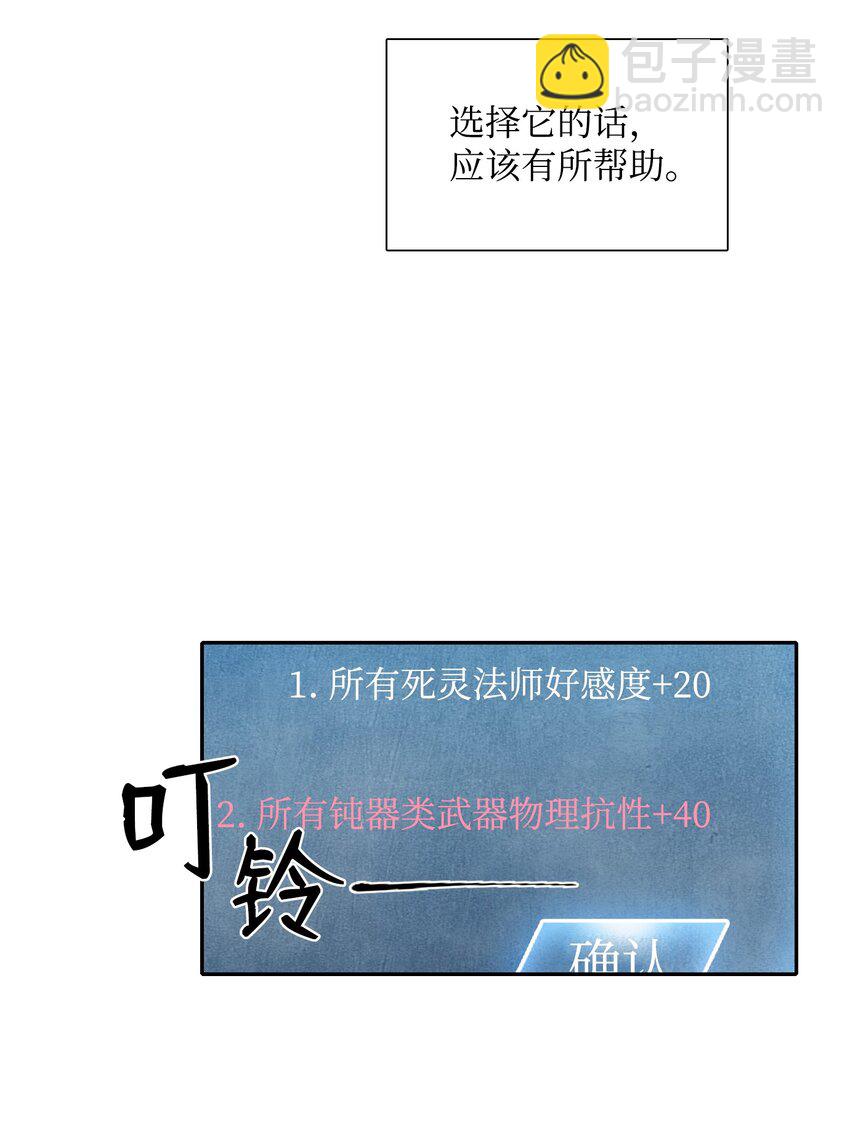 03 再次复活11