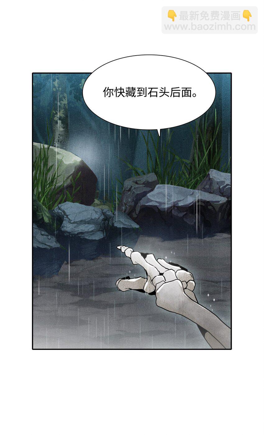 03 再次复活16