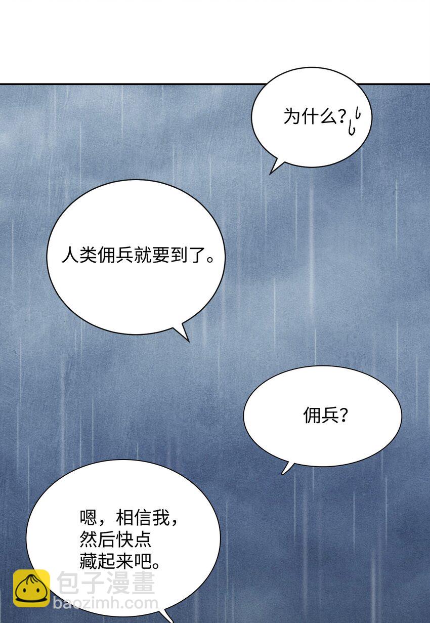 03 再次复活18