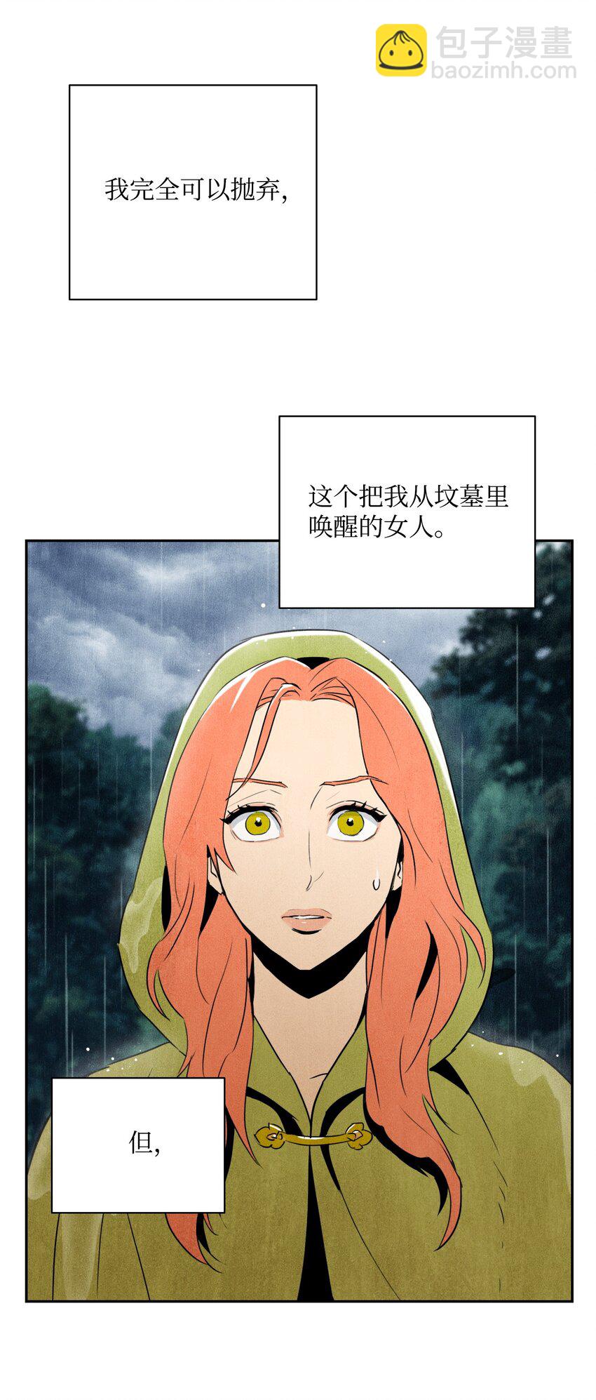 03 再次复活25