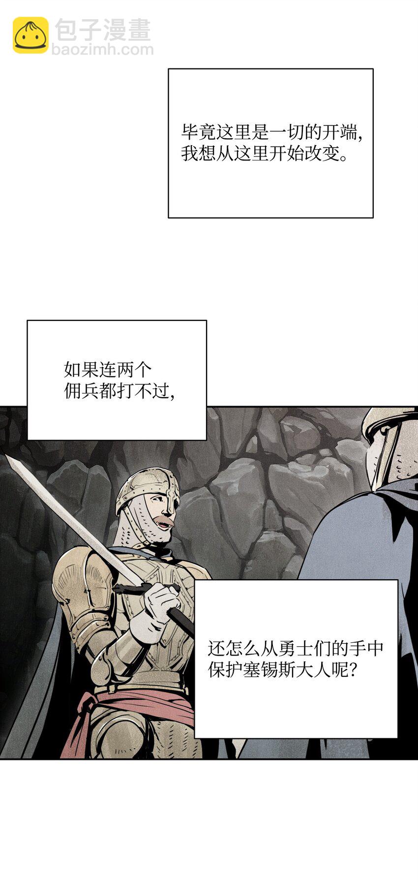 03 再次复活26