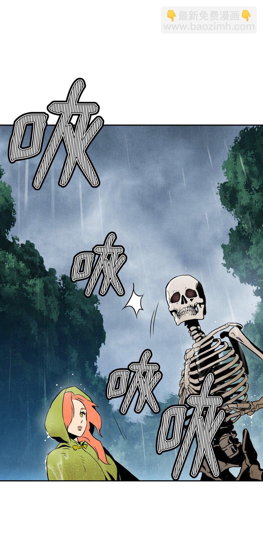 03 再次复活27
