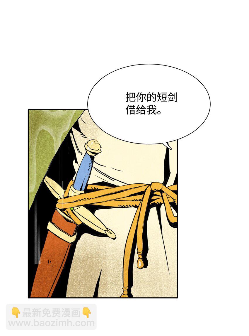 03 再次复活29