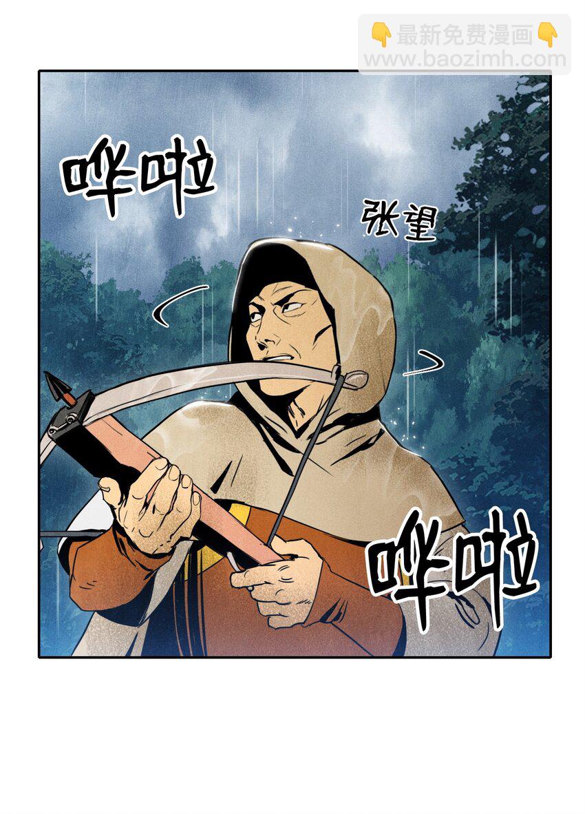 03 再次复活38