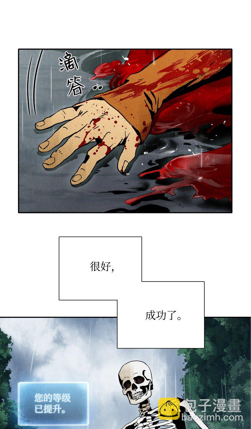 03 再次复活45