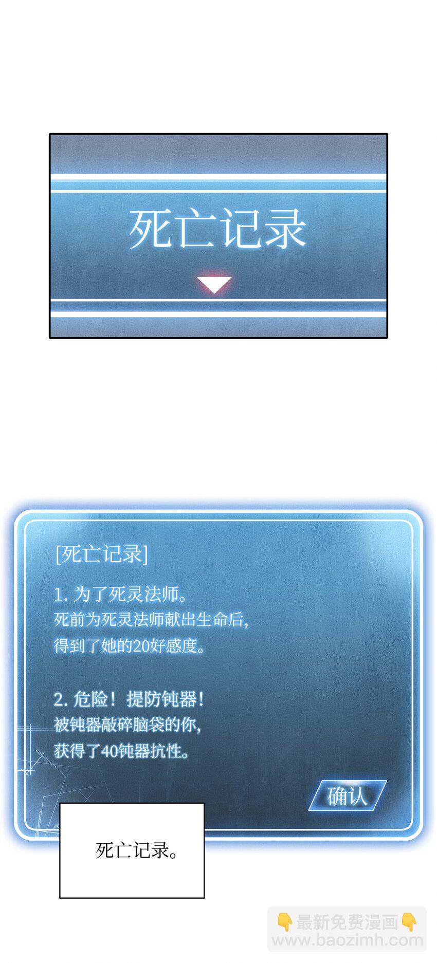 03 再次复活6