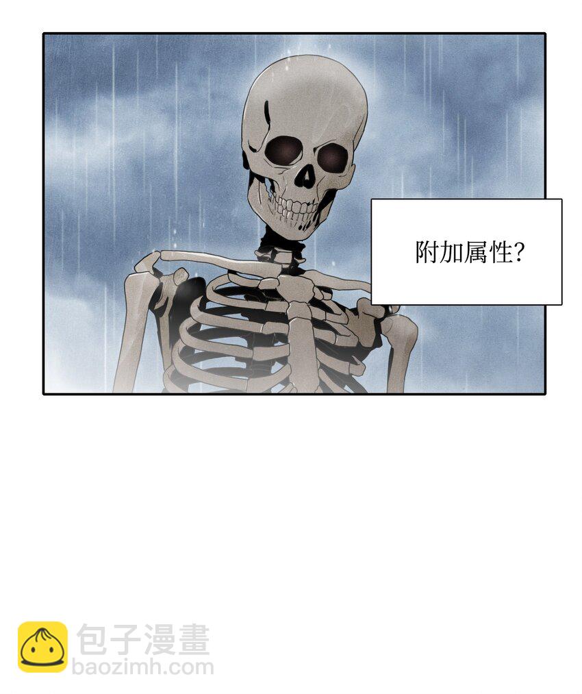 03 再次复活8