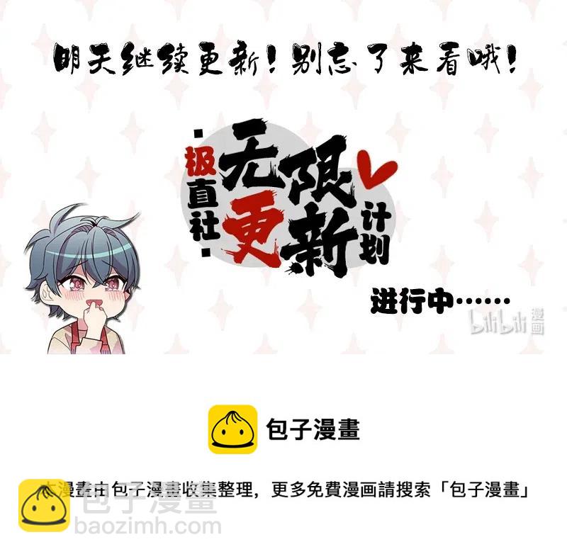 58 被困101