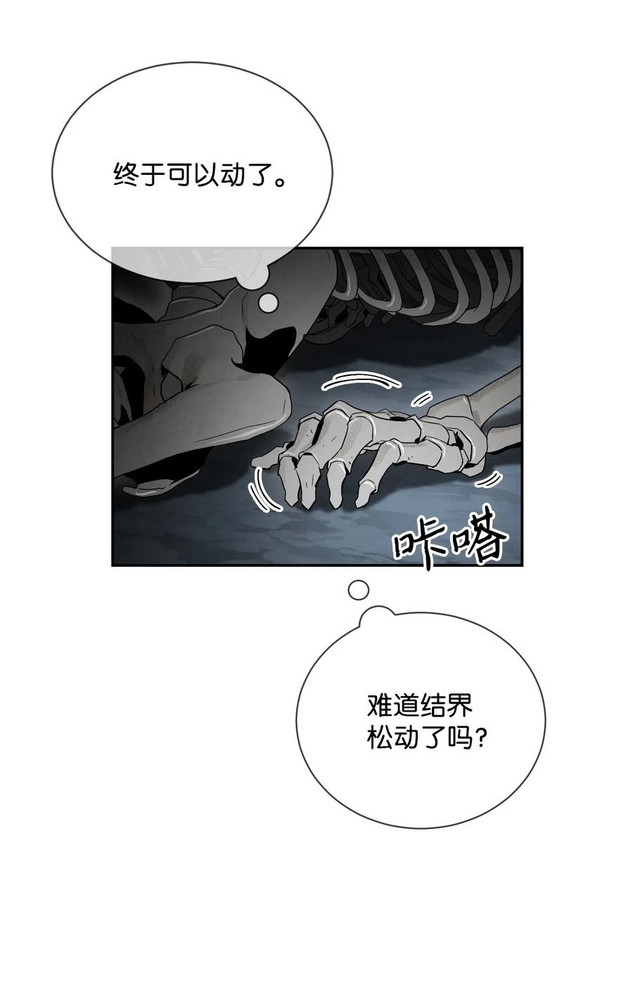 58 被困15