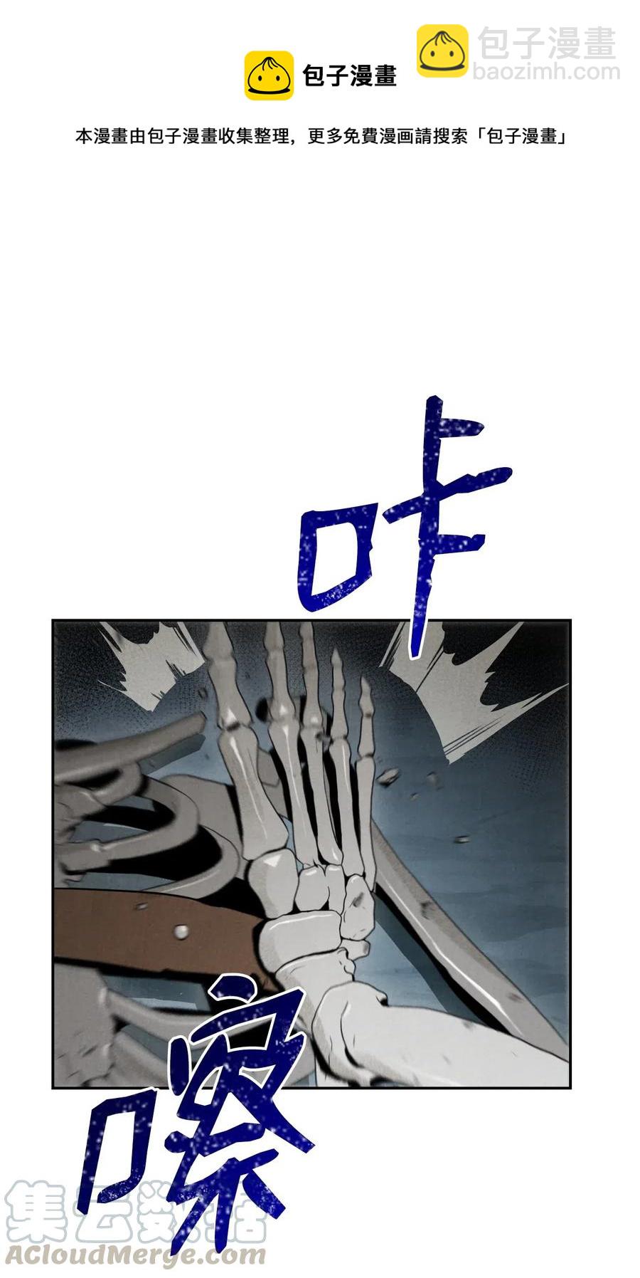 58 被困40