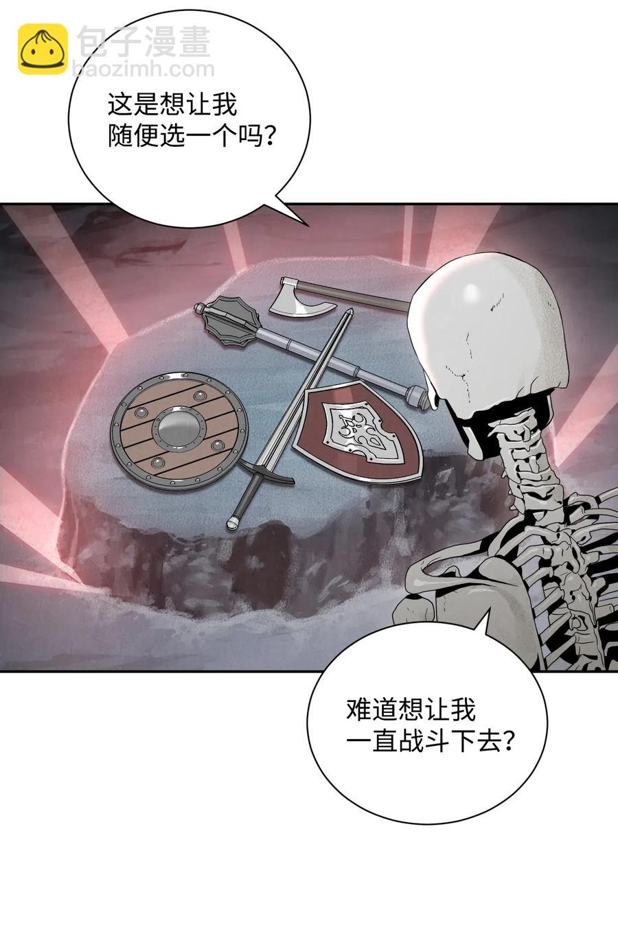 58 被困90