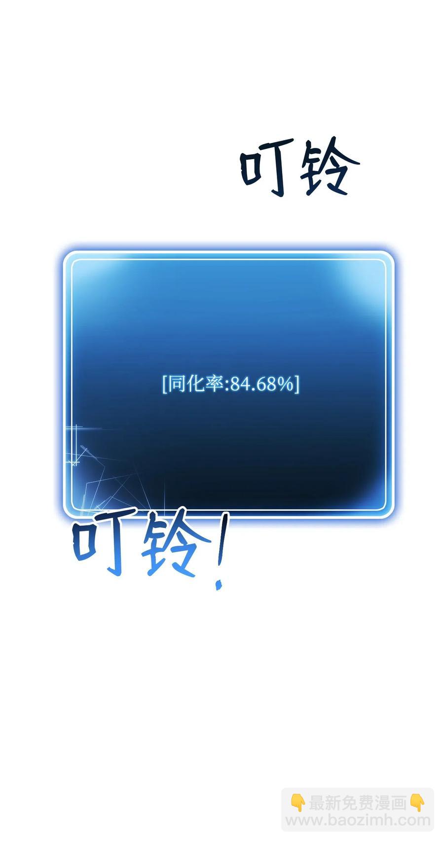 67 横财10