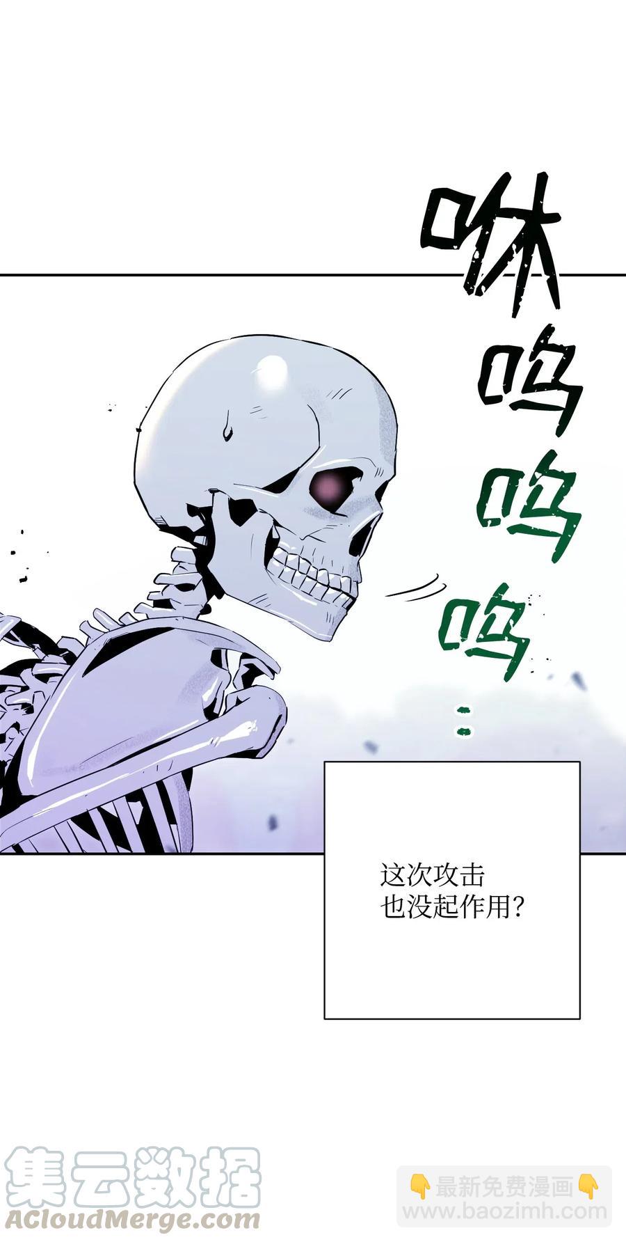 67 横财12