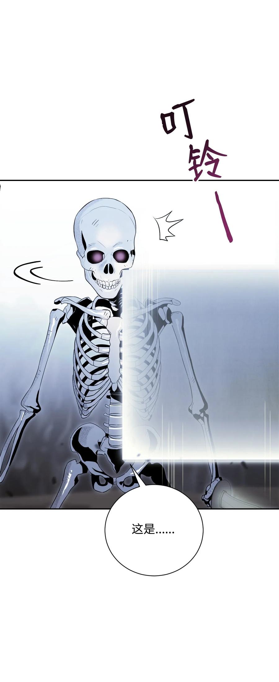 67 横财13
