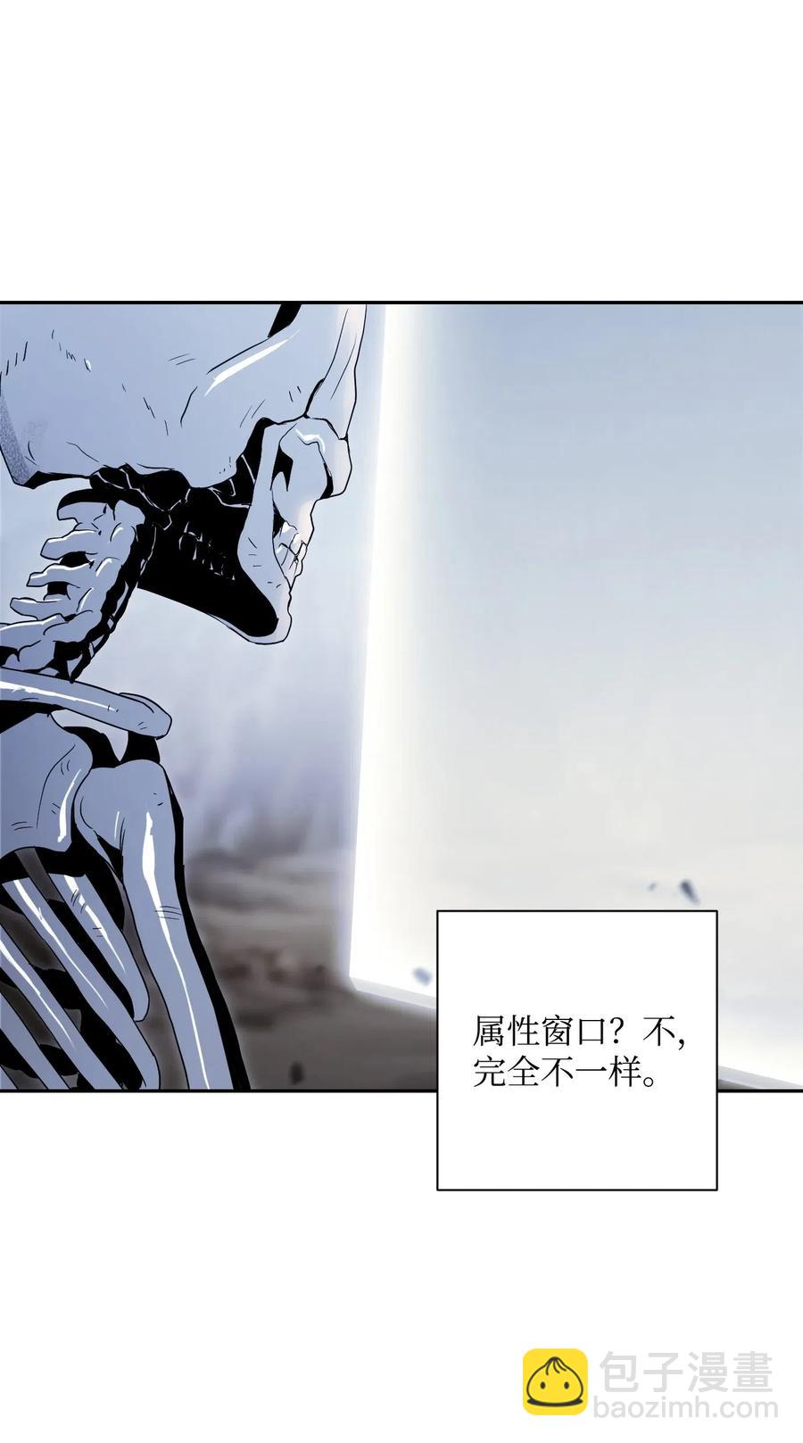 67 横财14