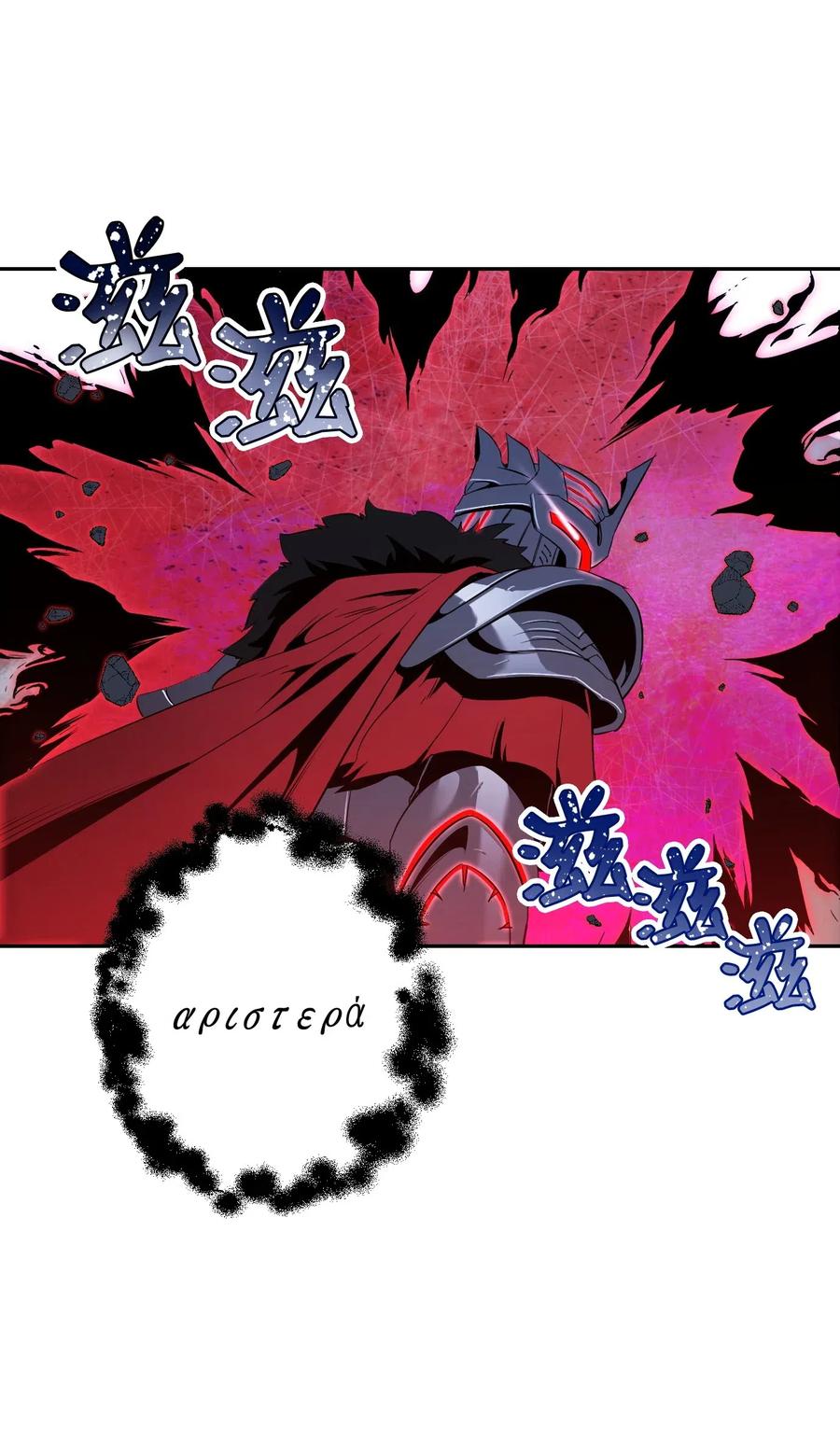 67 横财25