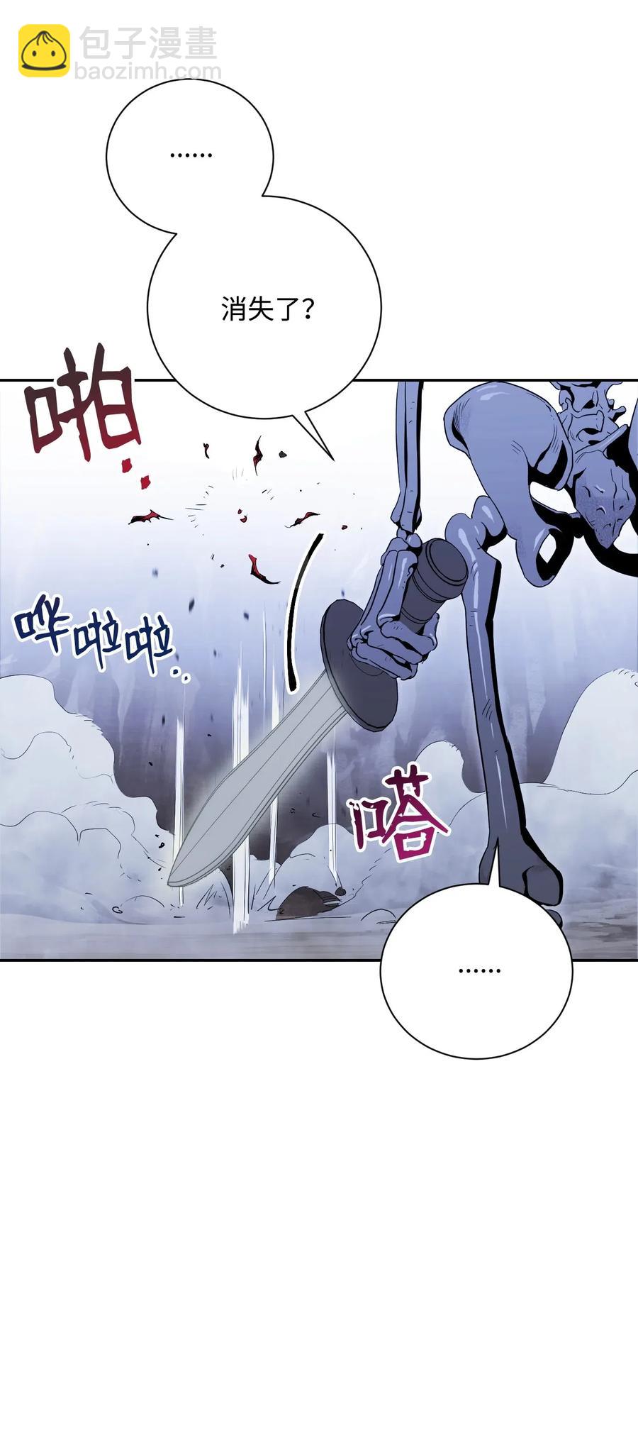67 横财29