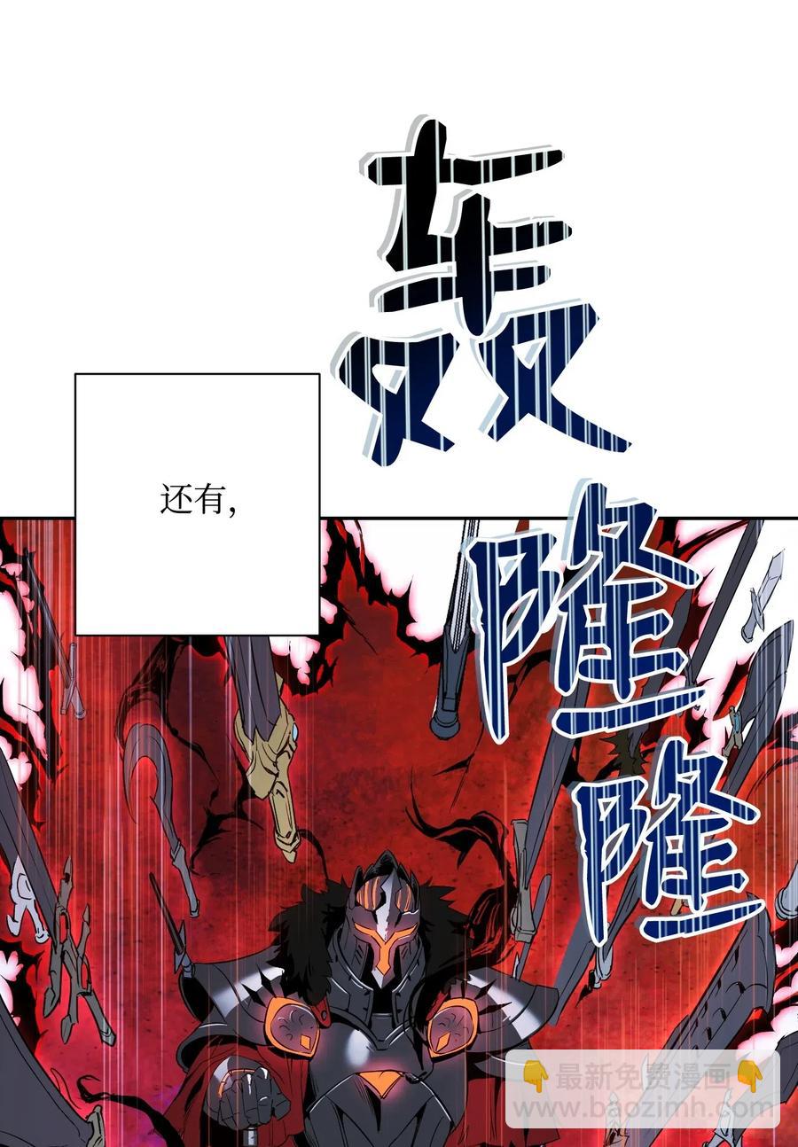 67 横财3