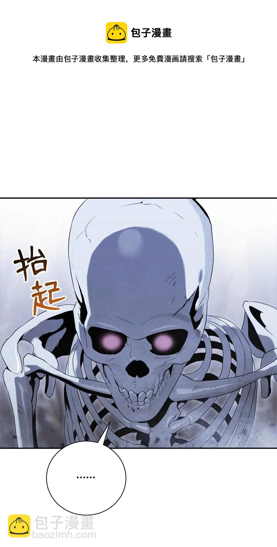 67 横财31