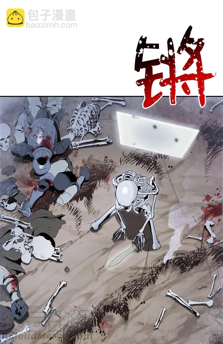 67 横财32