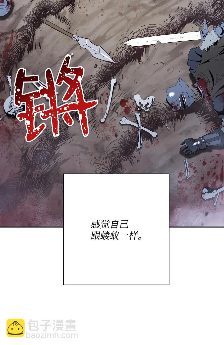 67 横财33