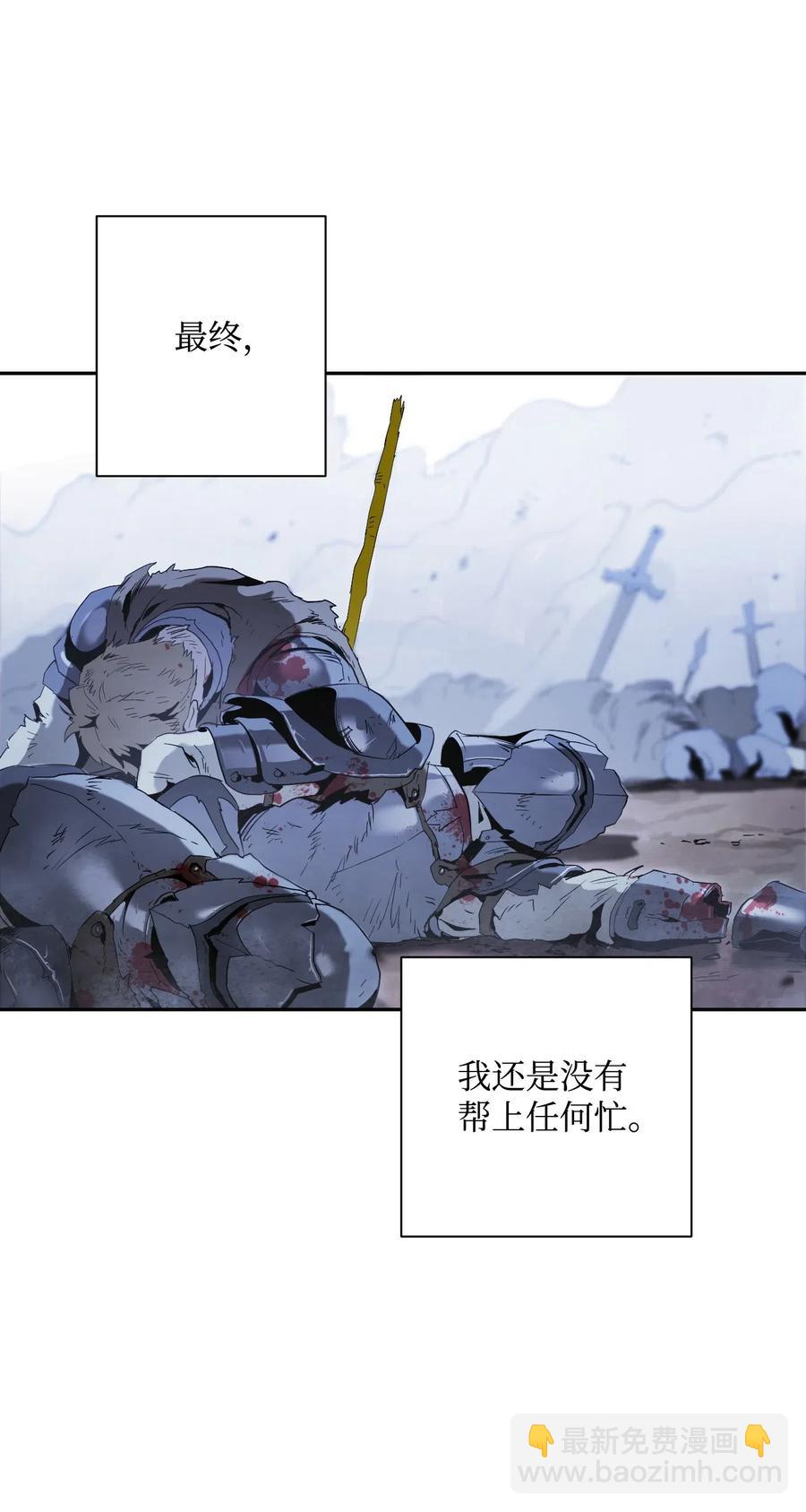 67 横财34