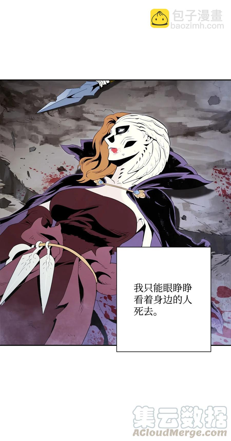 67 横财36