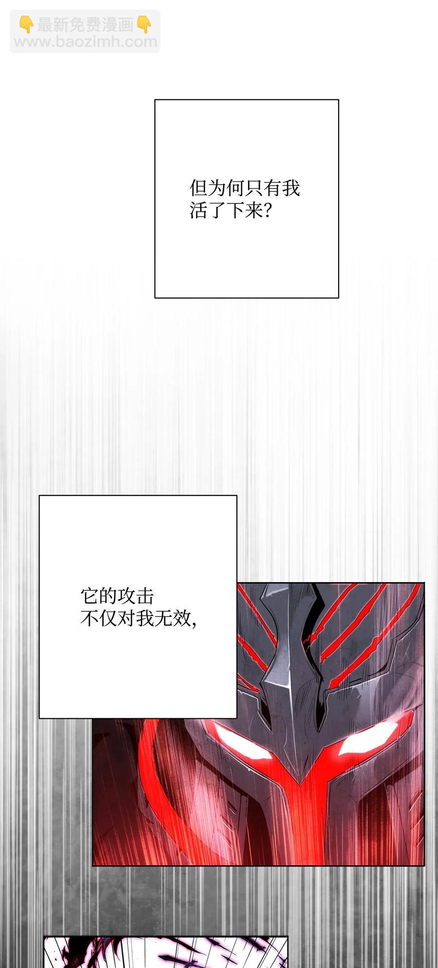 67 横财38