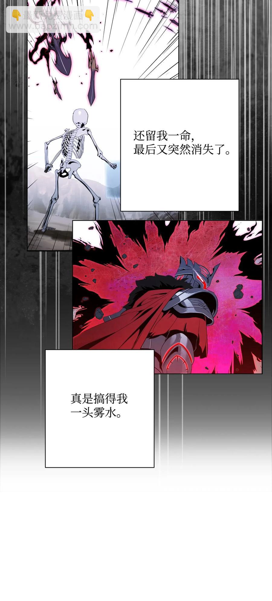 67 横财39