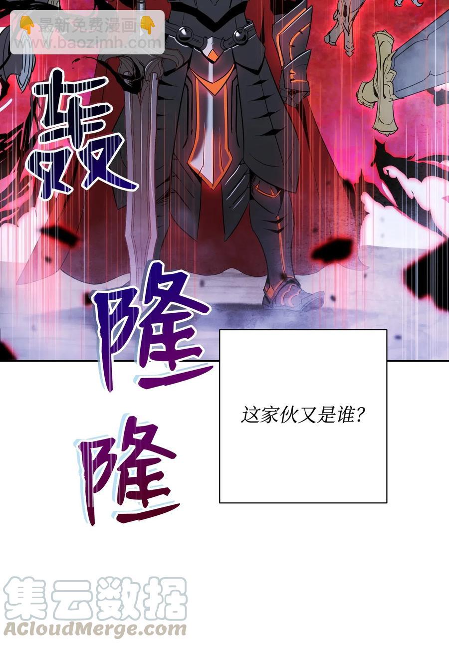 67 横财4