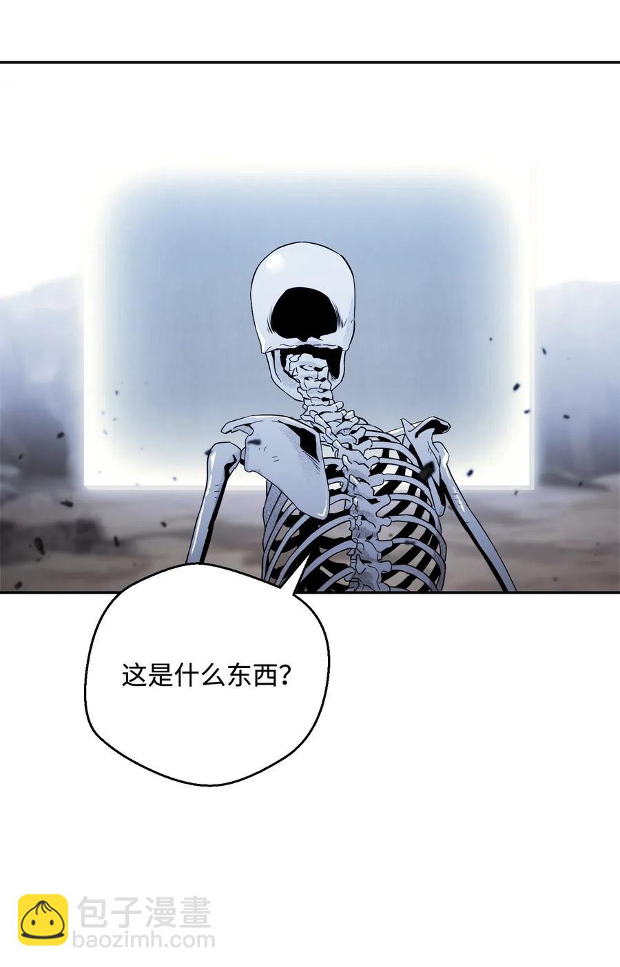 67 横财41