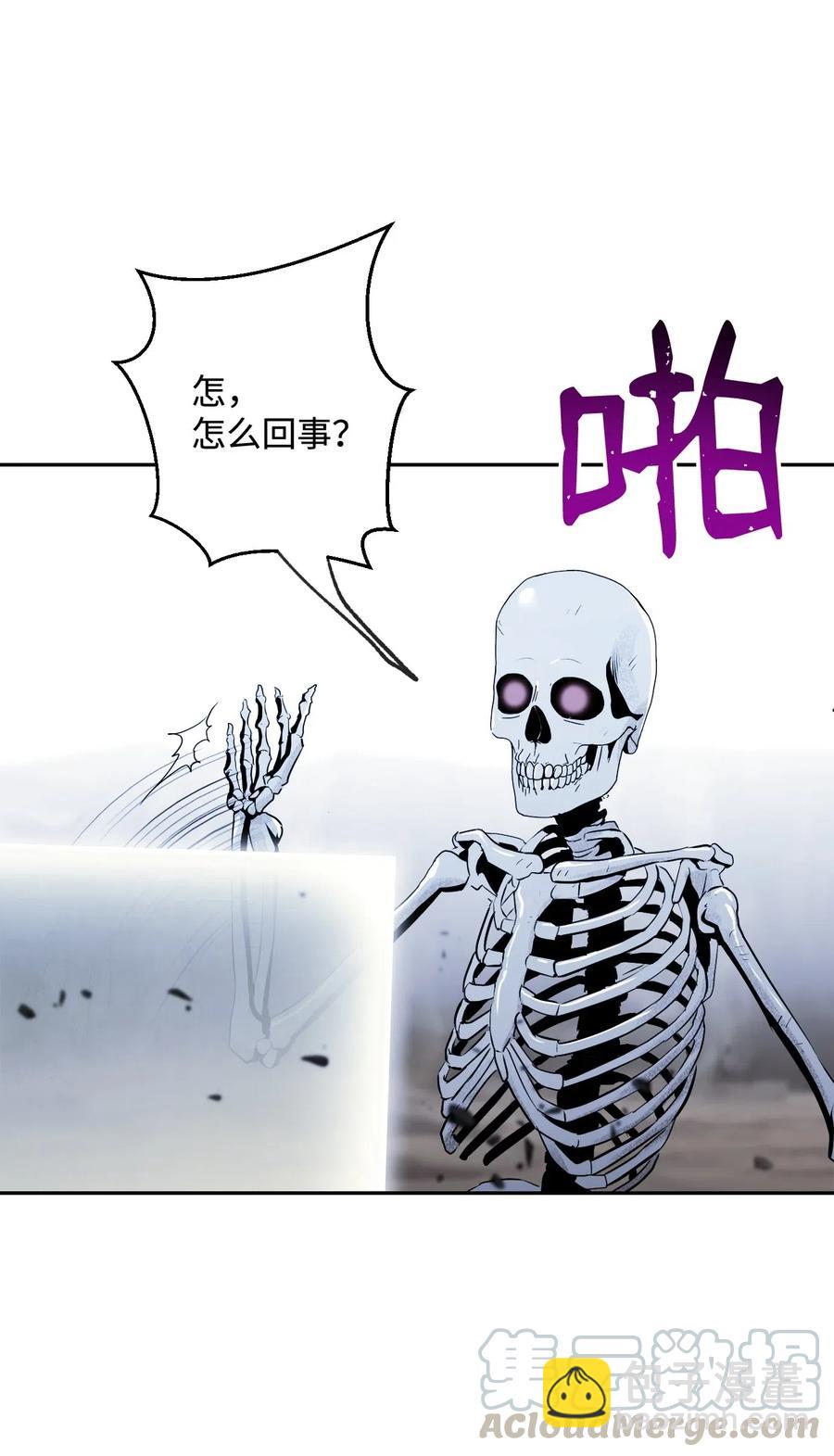 67 横财44
