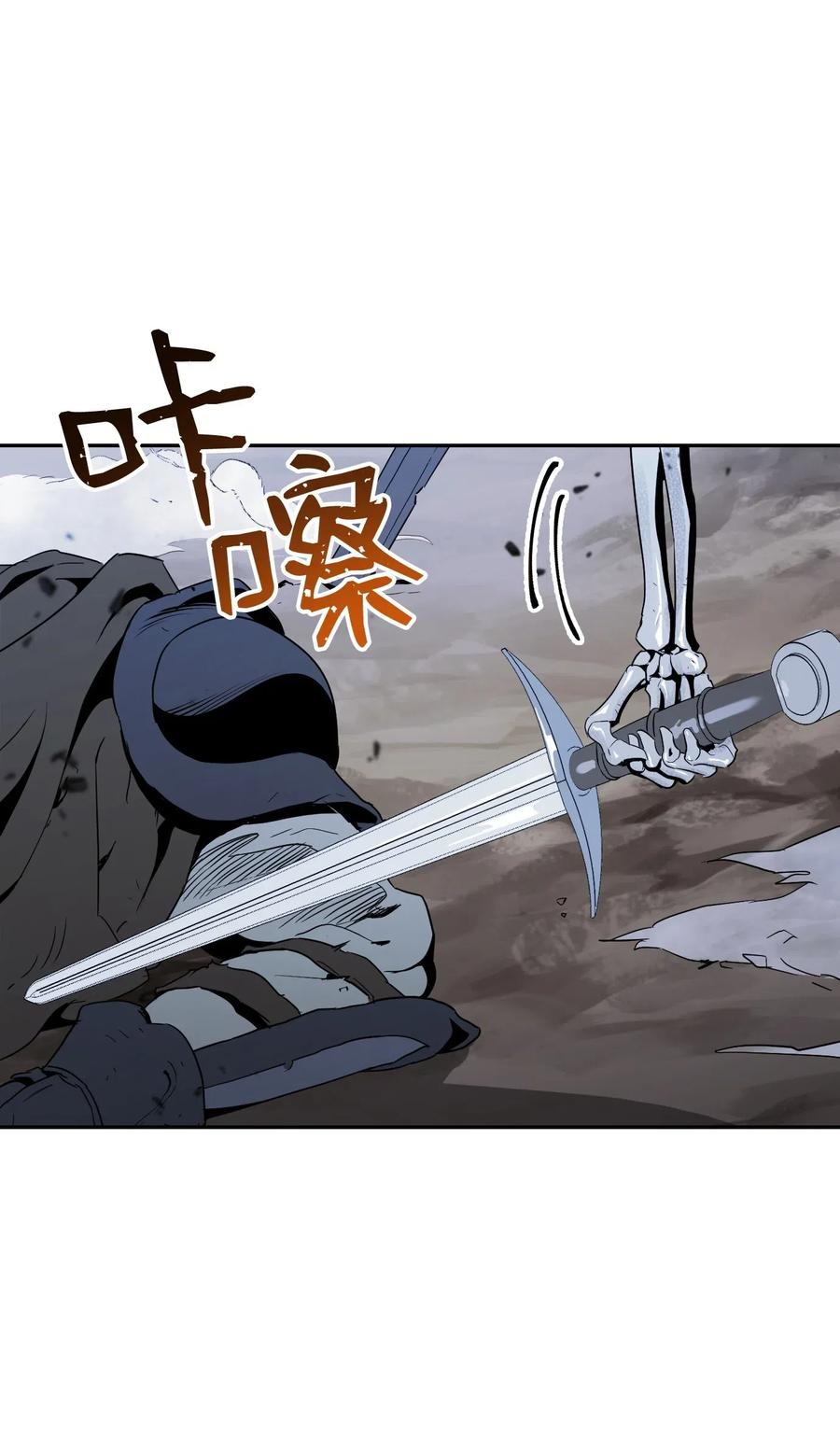 67 横财51