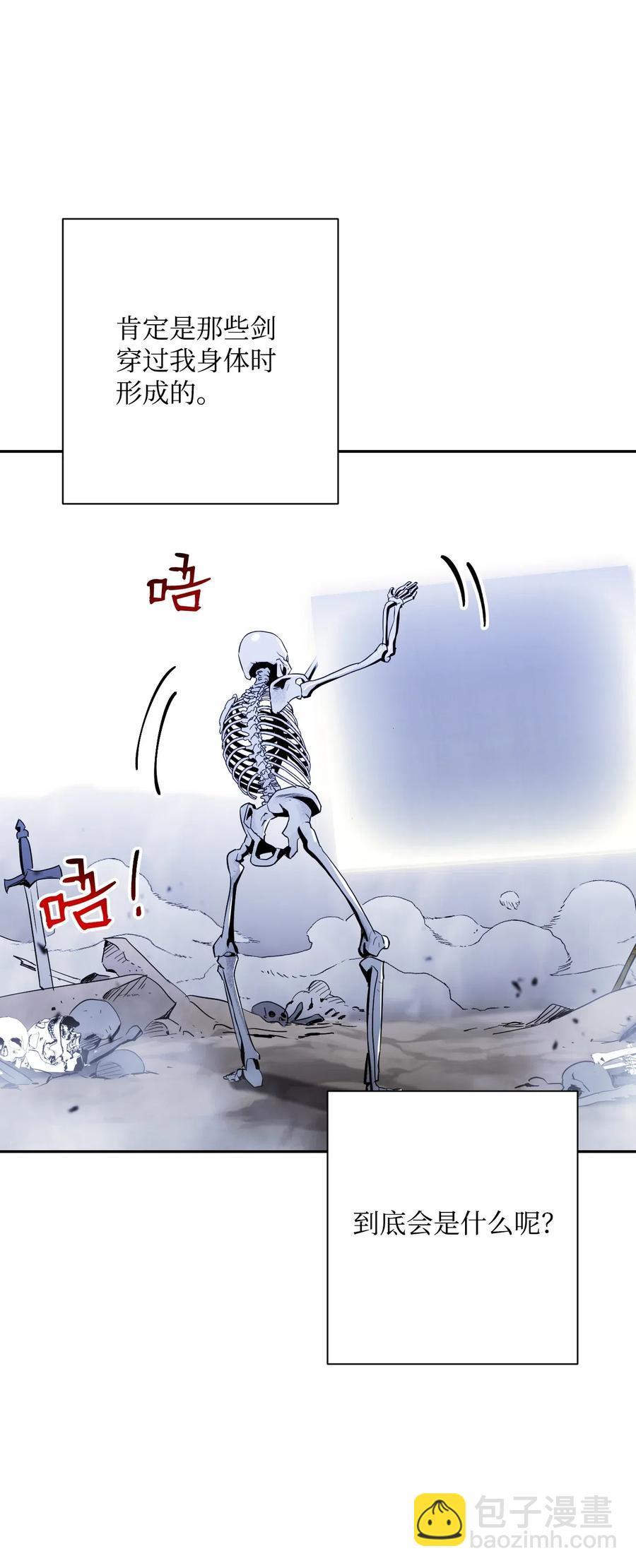 67 横财55